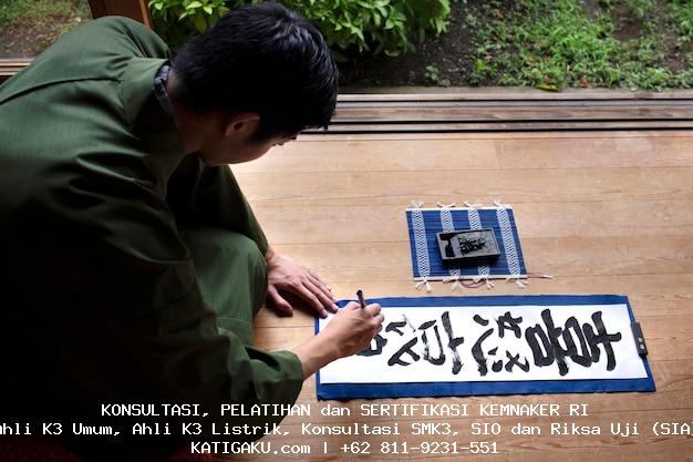 Cara Cek SKA/ SKT Mengenai Keasliannya 